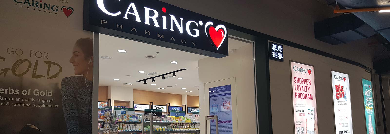 Caring Pharmacy @ Tamarind Square